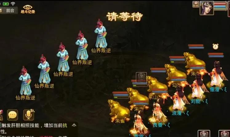 问道5开零氪阵容推荐：平民玩家白嫖最强组合