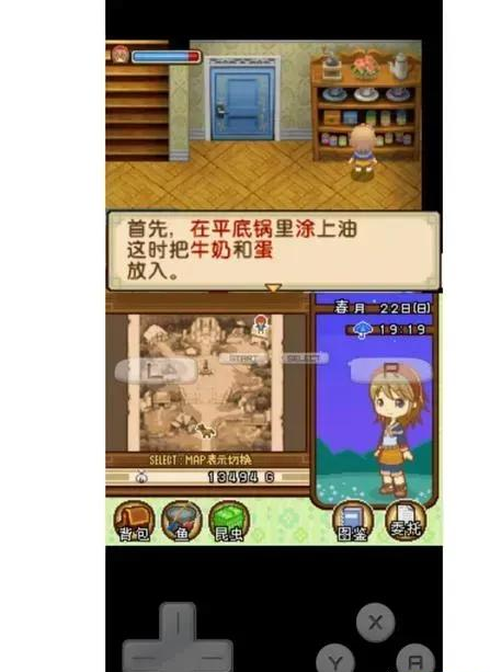 牧场物语双子村汉化版金手指代码大全：轻松解锁无限资源