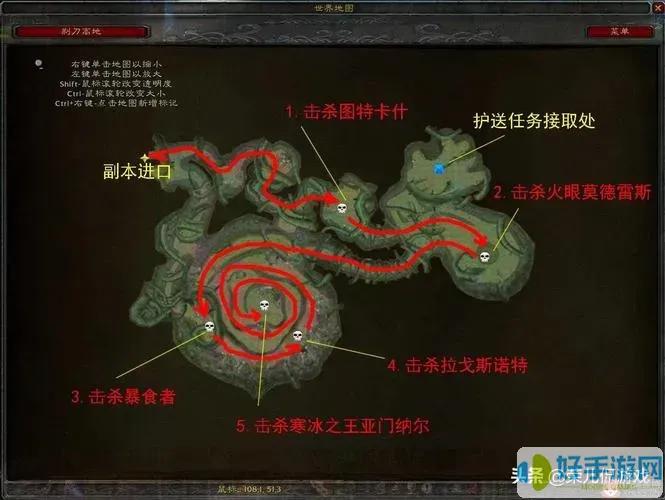 魔兽世界进入高地任务怎么做
