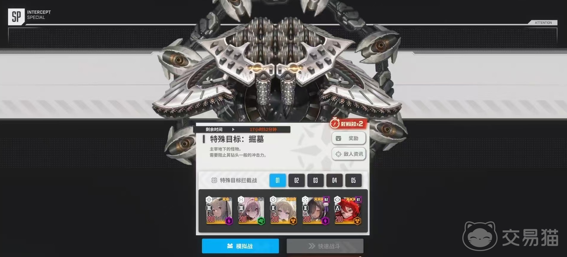 胜利女神新希望掘墓打法-胜利女神掘墓技巧详解