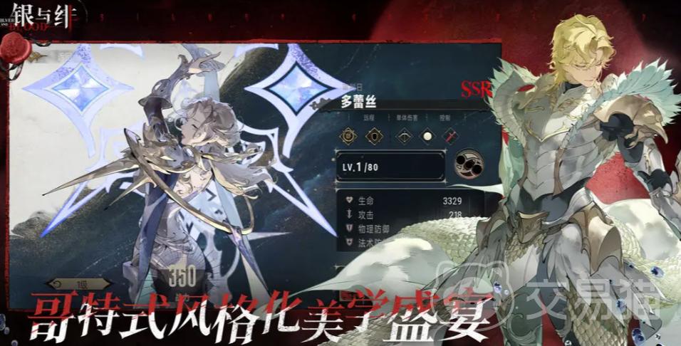 银与绯兑换码怎么用？最新激活码获取及使用教程分享