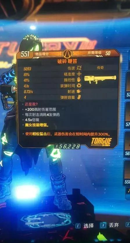 无主之地3魔女近战流BD指南：技能加点与装备搭配全解析