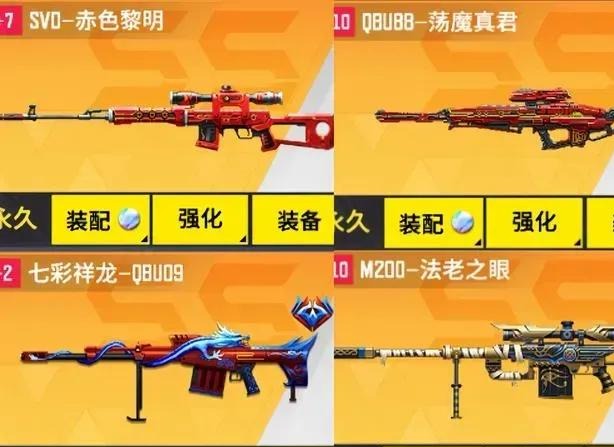 无主之地2刺客狙击攻略：最优武器推荐与玩法解析