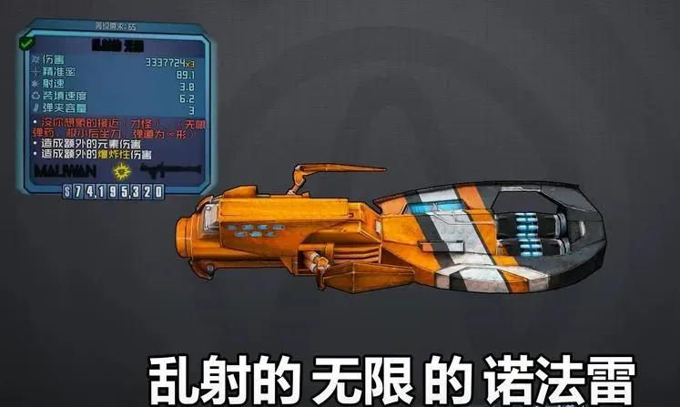 无主之地2酒馆刷级攻略：青色装备速刷技巧与酒馆位置详解