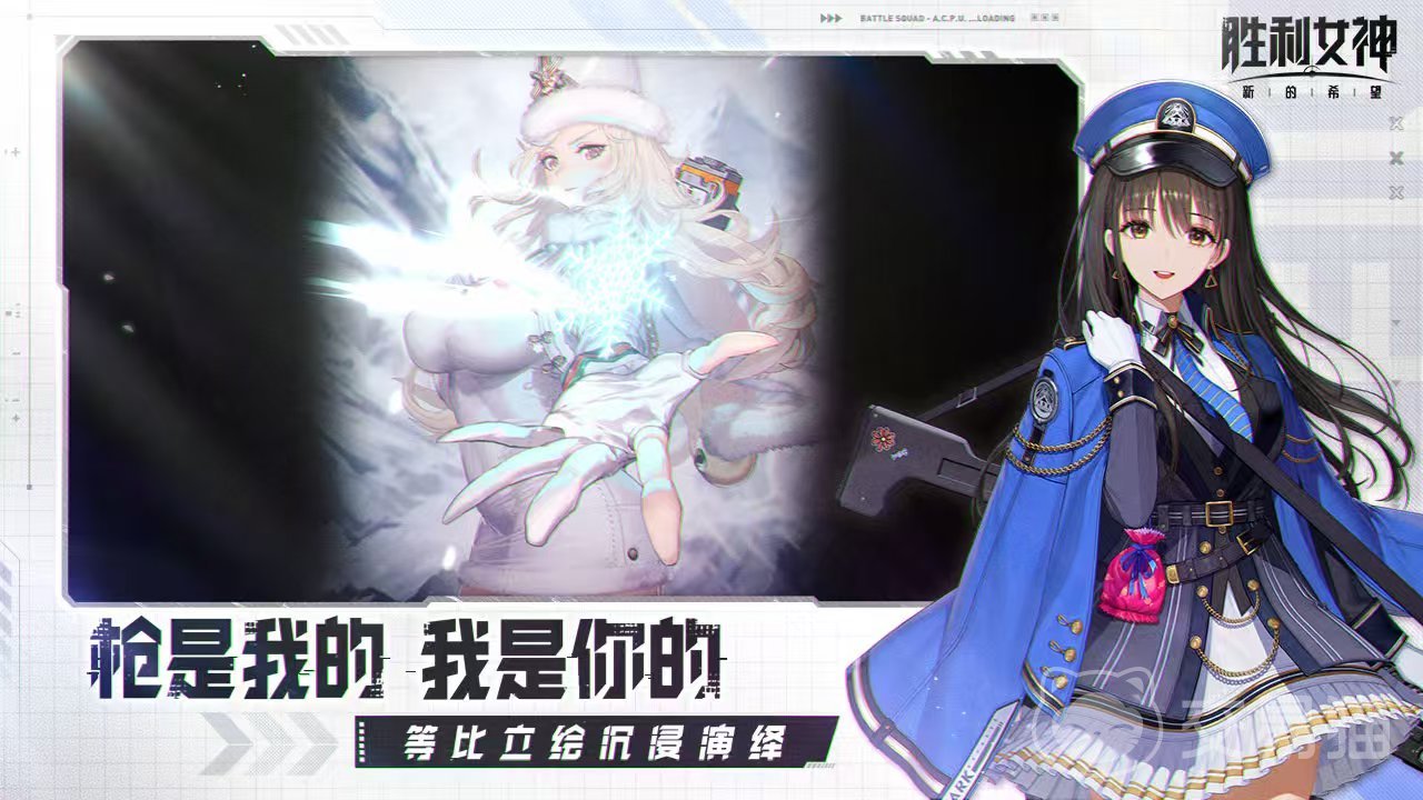 胜利女神新的希望什么时候上线？2025年公测时间最新爆料