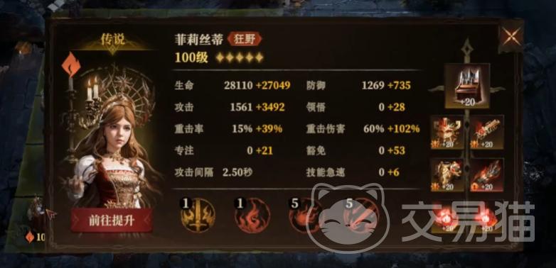 龙息神寂齐诺斯怎么打 龙息神寂齐诺斯打法教学