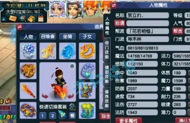 梦幻西游天宫加点攻略2024：五力还是全敏？新手必看方案解析