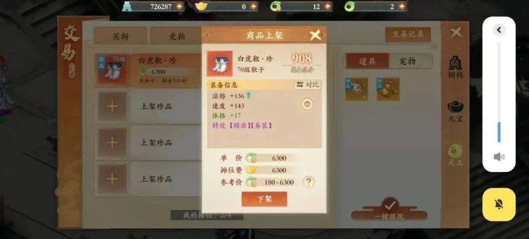 何苦做回合？追山人导演用4年青春告诉你答案
