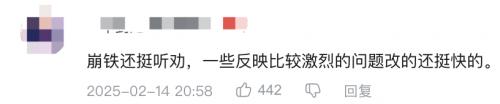 星铁教科书级听劝！3.1版本全新内容与主线优化前瞻