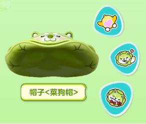 蛋仔派对×蔬菜精灵联动开启！白菜狗萌化蛋仔岛，限定福利大放送