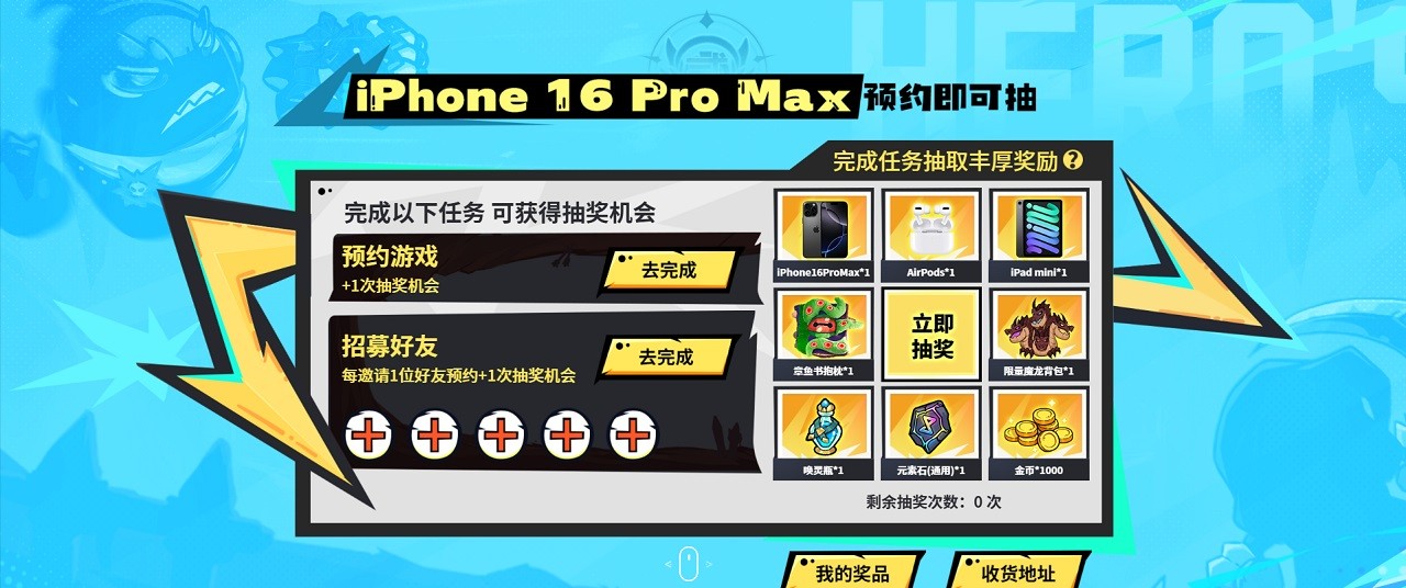 百万勇士集结！英勇之地手游5月公测定档 3月20日破晓测试抢先体验