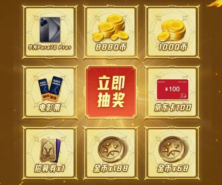 荒野国度今日公测火爆开启！心悦俱乐部下载赢华为手机、888Q币！