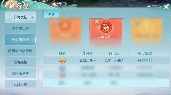 把带新人作为传统，更勇夺岁末演兵亚军！天下手游这个榜首势力是懂养成的~