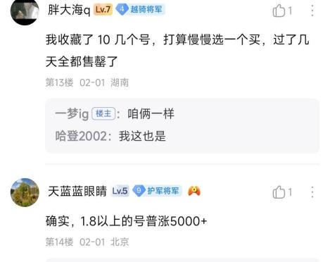 三国志·战略版账号涨价25%背后：逆版本更新的长线运营密码