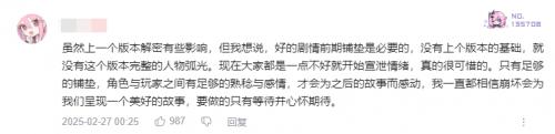 星铁3.1版本剧情炸裂！翁法罗斯史诗级叙事让"崩坏"IP再封神