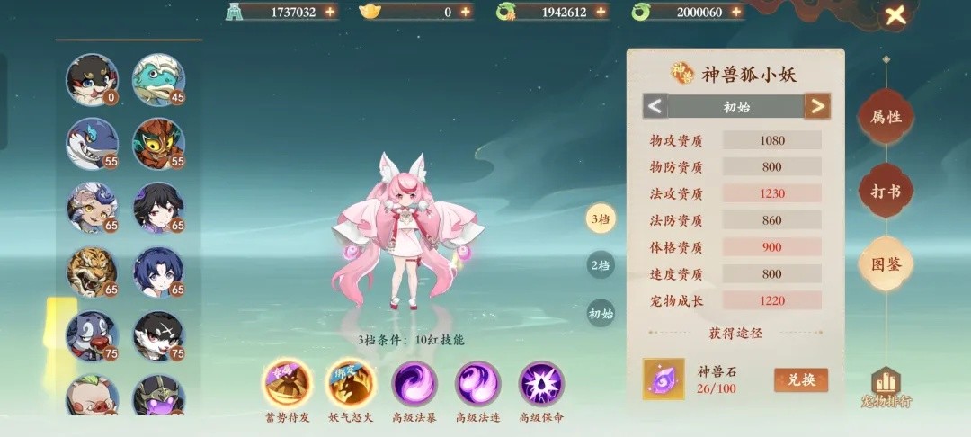当策划跟老板说想做最良心回合制手游 玩家们沸腾了！