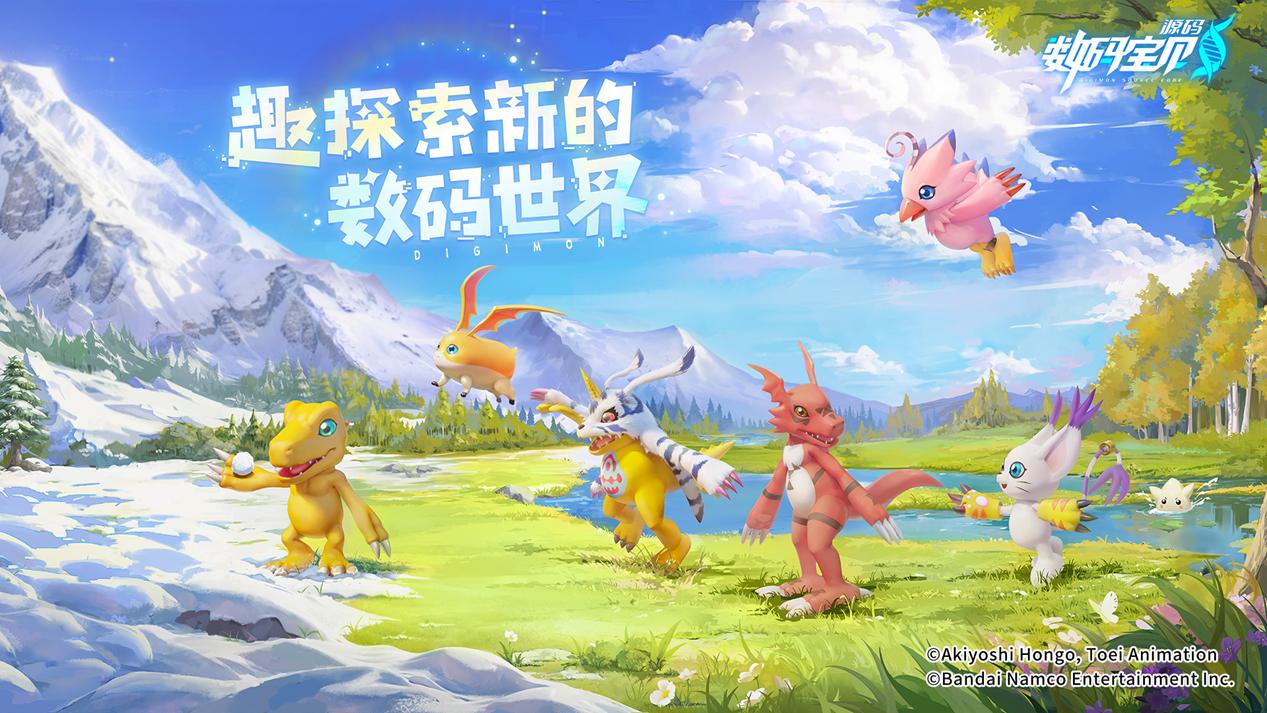 《数码宝贝：源码》手游预约破500万-经典IP重燃童年回忆