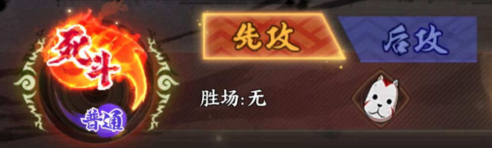 火影忍者：忍者新世代攻防特训玩法攻略！手把手教你成为战斗大师