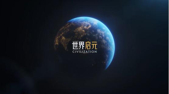 刘秀真能召唤陨石了？世界启元新纪元玩法有多"烧"脑？