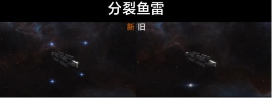 弹道更亮尾焰更强！无尽的拉格朗日武器特效拉满实战攻略