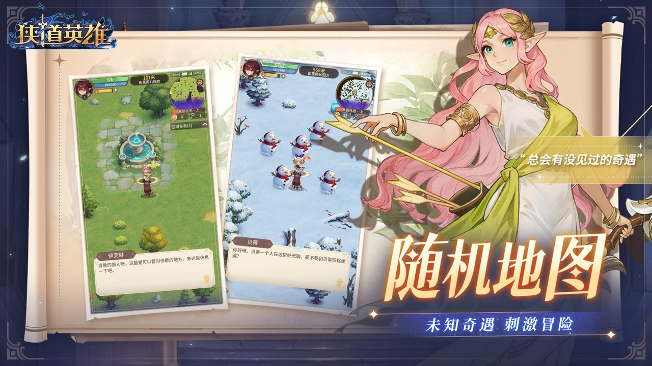 狭道英雄预约火爆进行中！黑暗追逐 Roguelike 新游带你体验英雄觉醒之路