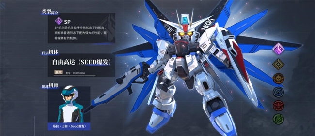 高达迷狂欢！高达钢铁之诗定档3月13日 高燃CG首爆