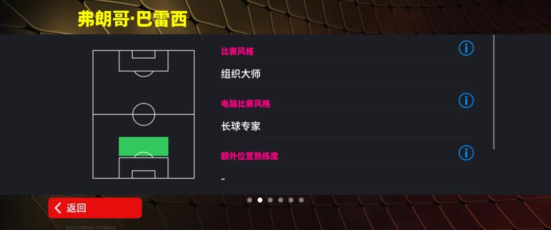 最佳清道夫巴雷西登场，青春开学季多多福利放送！