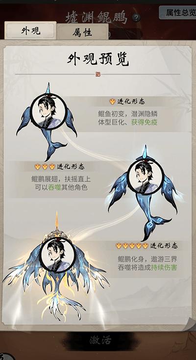 《一念逍遥》妖界降临测试：炼化血脉征讨妖王趣味数据曝光