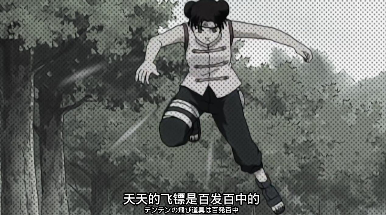 火影忍者：忍者新世代第三班的暗器女王！天天生日庆典全解析
