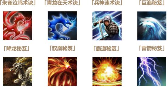 三国群英传：国战版90级版本震撼来袭！全新征途一触即发