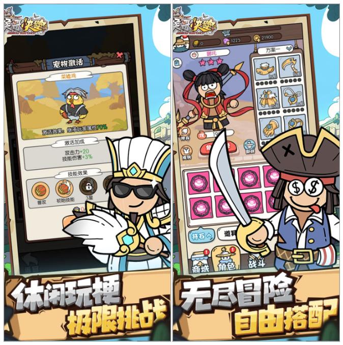 大圣归来！西游塔防+Roguelite新作猴哥快跑全平台上线