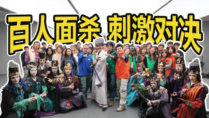接着奏乐接着舞！三国杀移动版玩家共创MV来袭，三国杀玩家们速来围观！