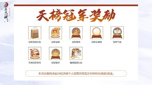 仗剑苍穹问鼎江湖！新笑傲江湖年度全公平赛事今日开战