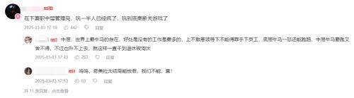 二次元萌物变身打工人嘴替？这些治愈系操作太懂职场了！