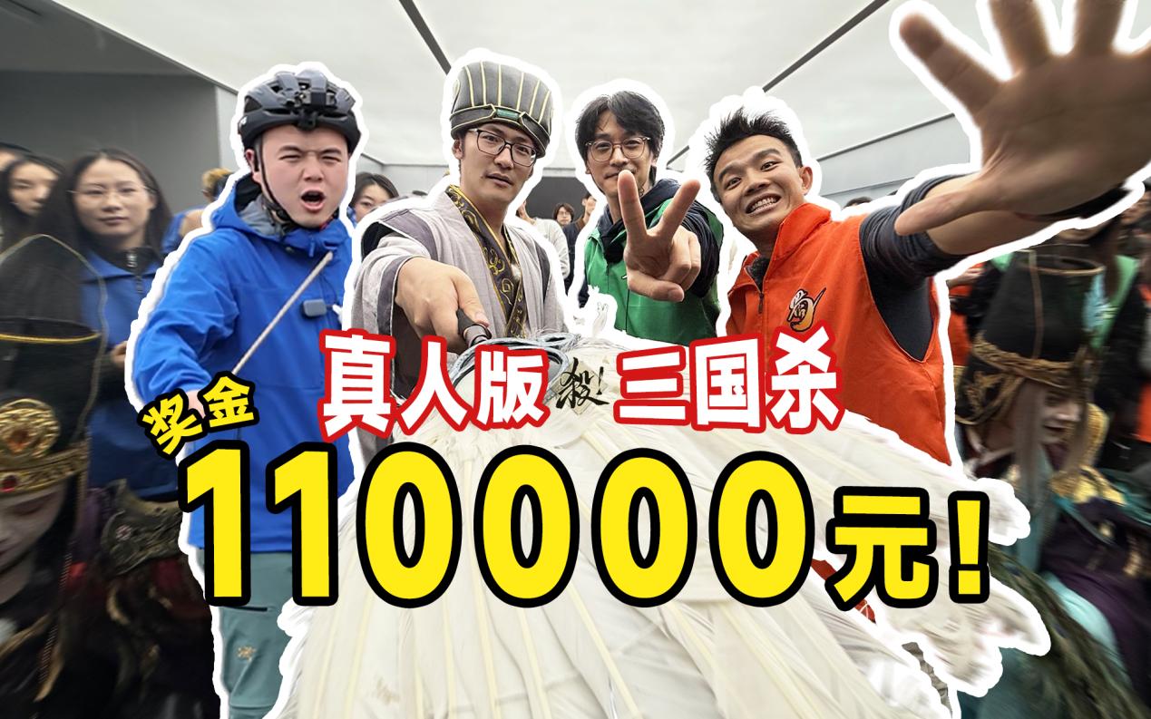 iOS游戏畅销榜TOP 7：《三国杀移动版》老友季营销解析