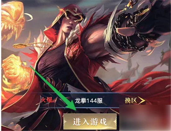荣耀全明星怎么改名字 手把手教你修改个人昵称