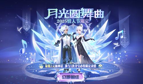 太空杀哪吒怪盗身份觉醒震撼登场！联动限定小玩意全解析