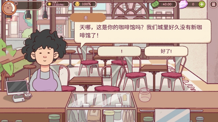 可口的咖啡拿铁配方是什么 可口的咖啡拿铁配方一览