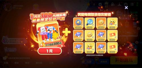 太空杀哪吒怪盗身份觉醒震撼登场！联动限定小玩意全解析