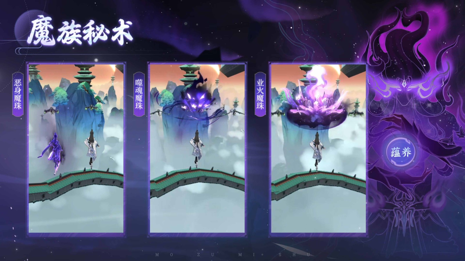 问剑长生灵界震撼上线 小少焱合作曲我一剑，劈得开吗？引爆修仙国潮