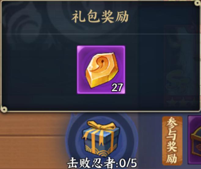 火影忍者：忍者新世代羁绊对决玩法攻略！2V2制胜技巧大公开