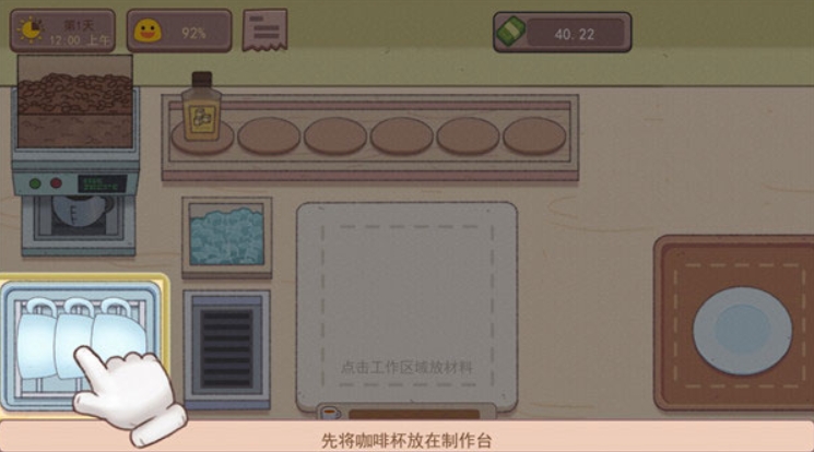 可口的咖啡浓缩液怎么加入？3分钟掌握完美调配技巧