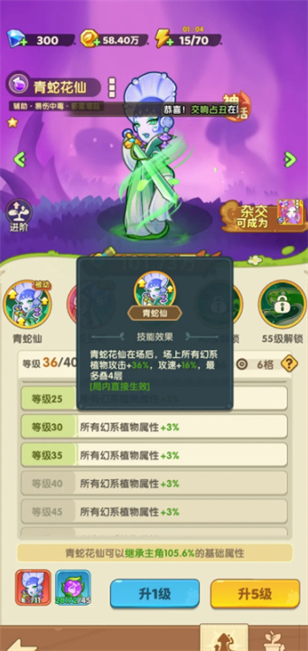 保卫向日葵强力阵容怎么免费获取 保卫向日葵强力阵容免费获取攻略