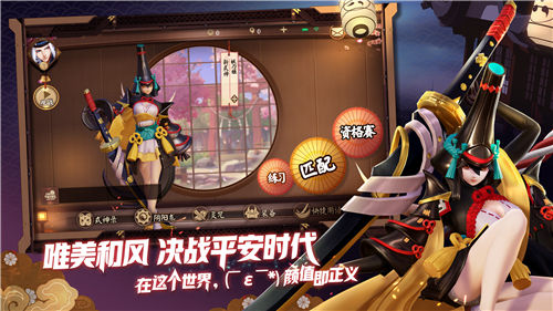决战平安京妖刀姬怎么玩？最强打野上分攻略一网打尽