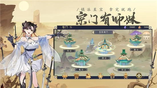 我的御剑日记青龙怎么得 3种最稳获取方法分享