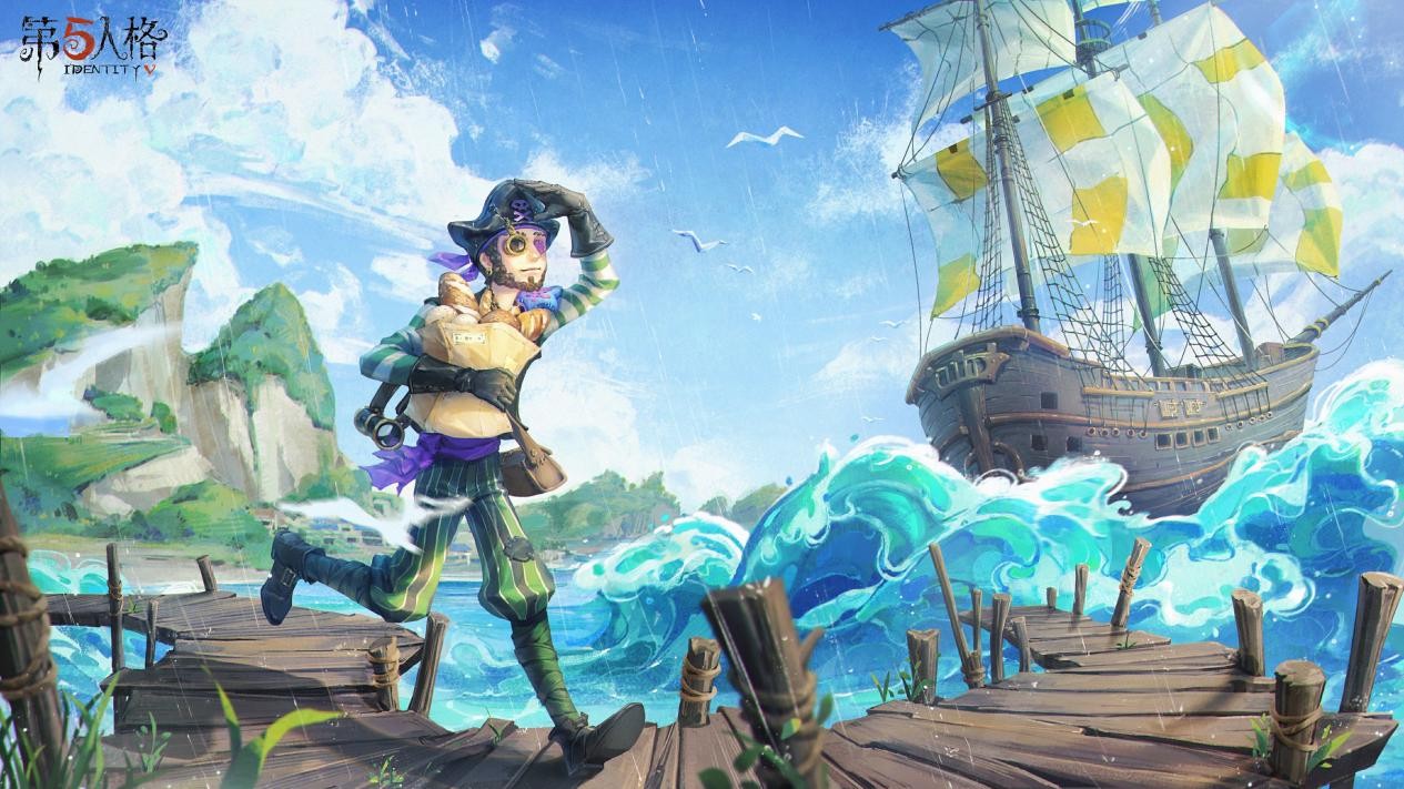 《第五人格》雨水节气活动开启-雨润百谷生演绎传统文化
