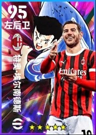 蓝桥魔兽称霸赛场，米兰双星闪耀实况！FIFA足球世界双增能精选球员引爆热潮