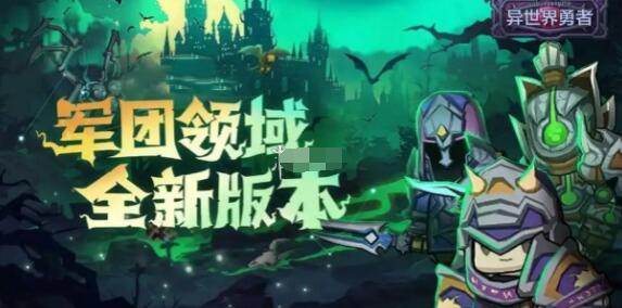 异世界勇者0氪玩什么职业？2023最新职业强度排行