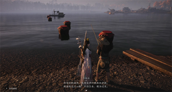燕云十六声抵达江心船怎么过 燕云十六声抵达江心船技巧分享
