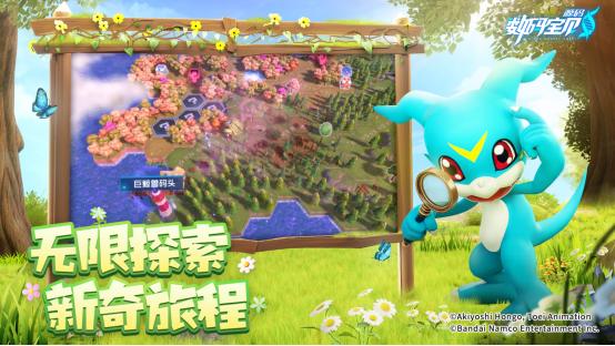 被选召者们，出发！数码宝贝：源码iOS预约2月19日正式开启